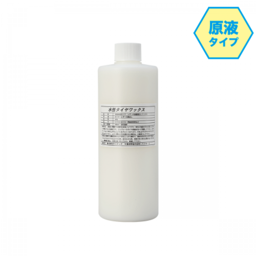 Pro cleaner GOLD 水性タイヤワックス 400ml