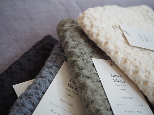 KONTEX Heather Waffle Towel Khaki