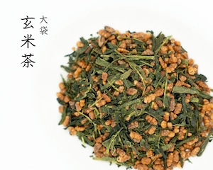 玄米茶（大袋） / 500g