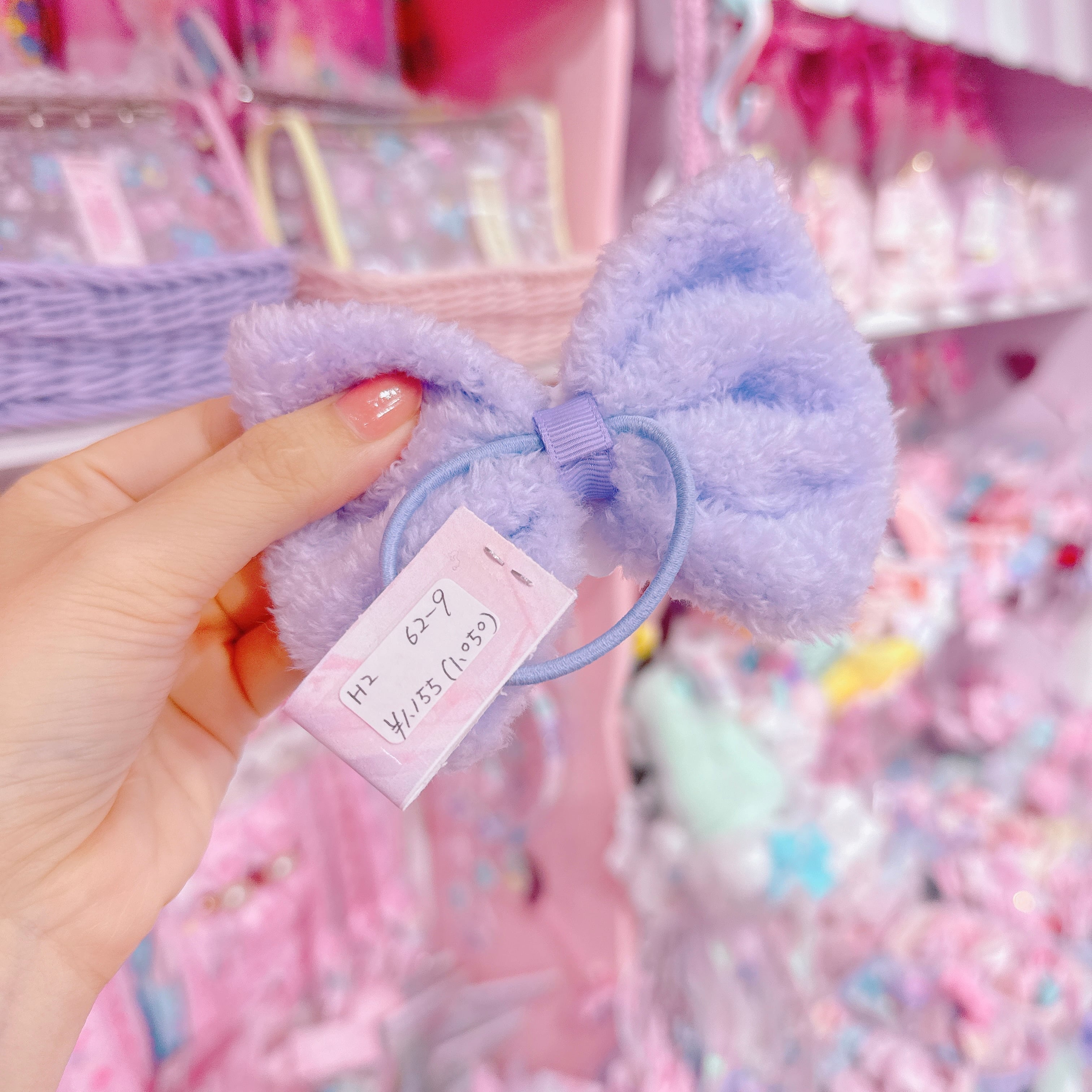 【H2】62-9ファーヘアゴム