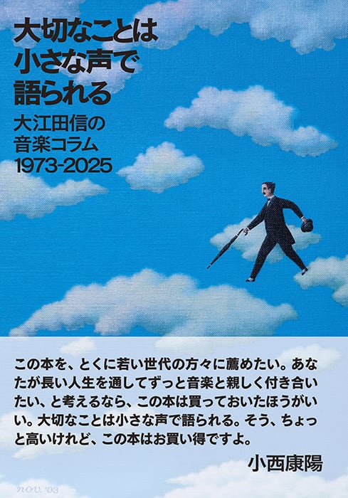 聖社会学 1937-1939パリ 「社会学研究会」の行動／言語のドキュマン
