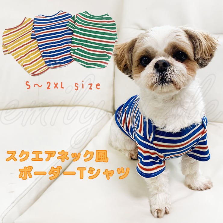 ペット用品　ペット洋服　Tシャツ　犬猫兼用　犬服　可愛い