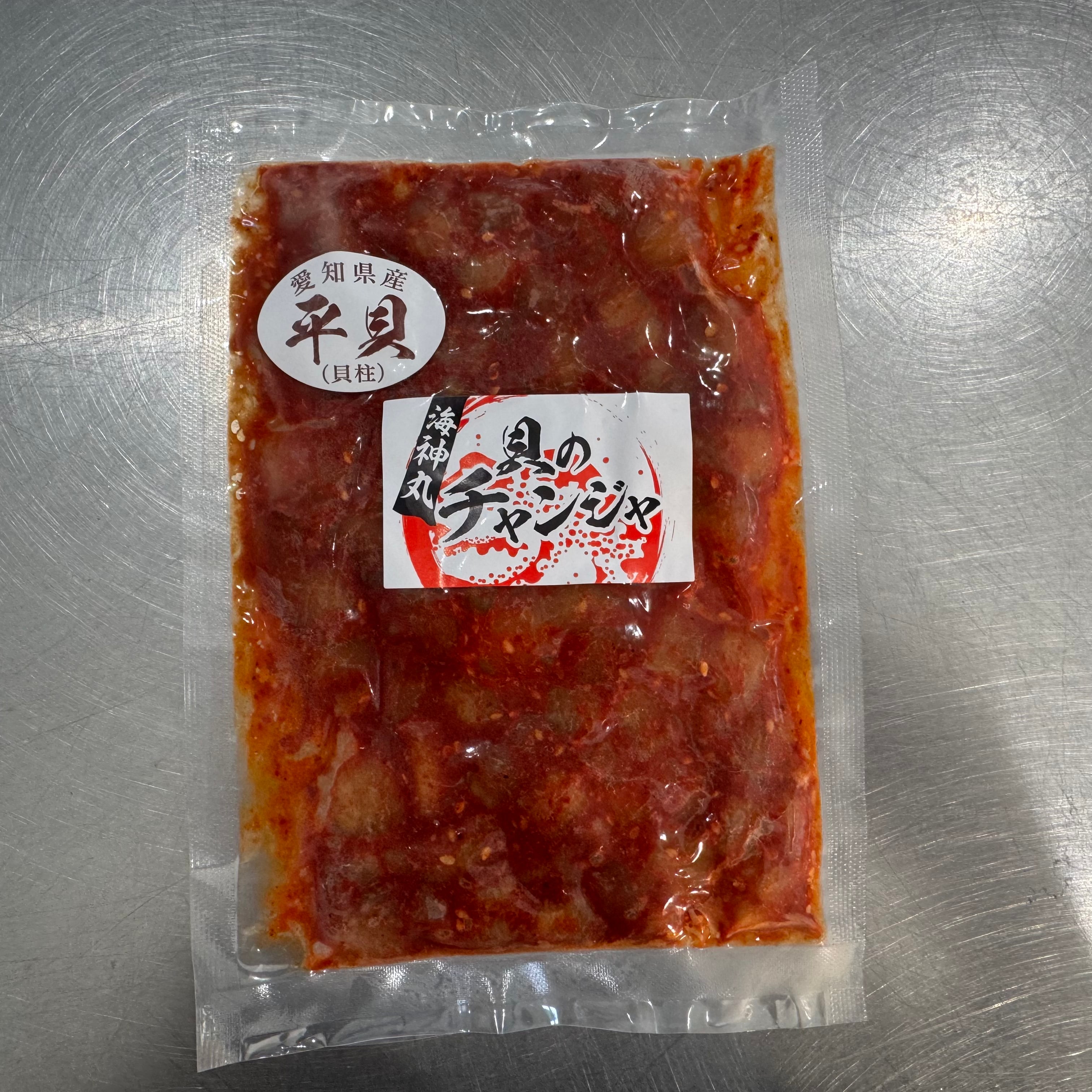 南知多海神丸　平貝の貝柱チャンジャ