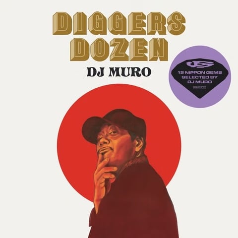 【LP】DJ Muro - Diggers Dozen