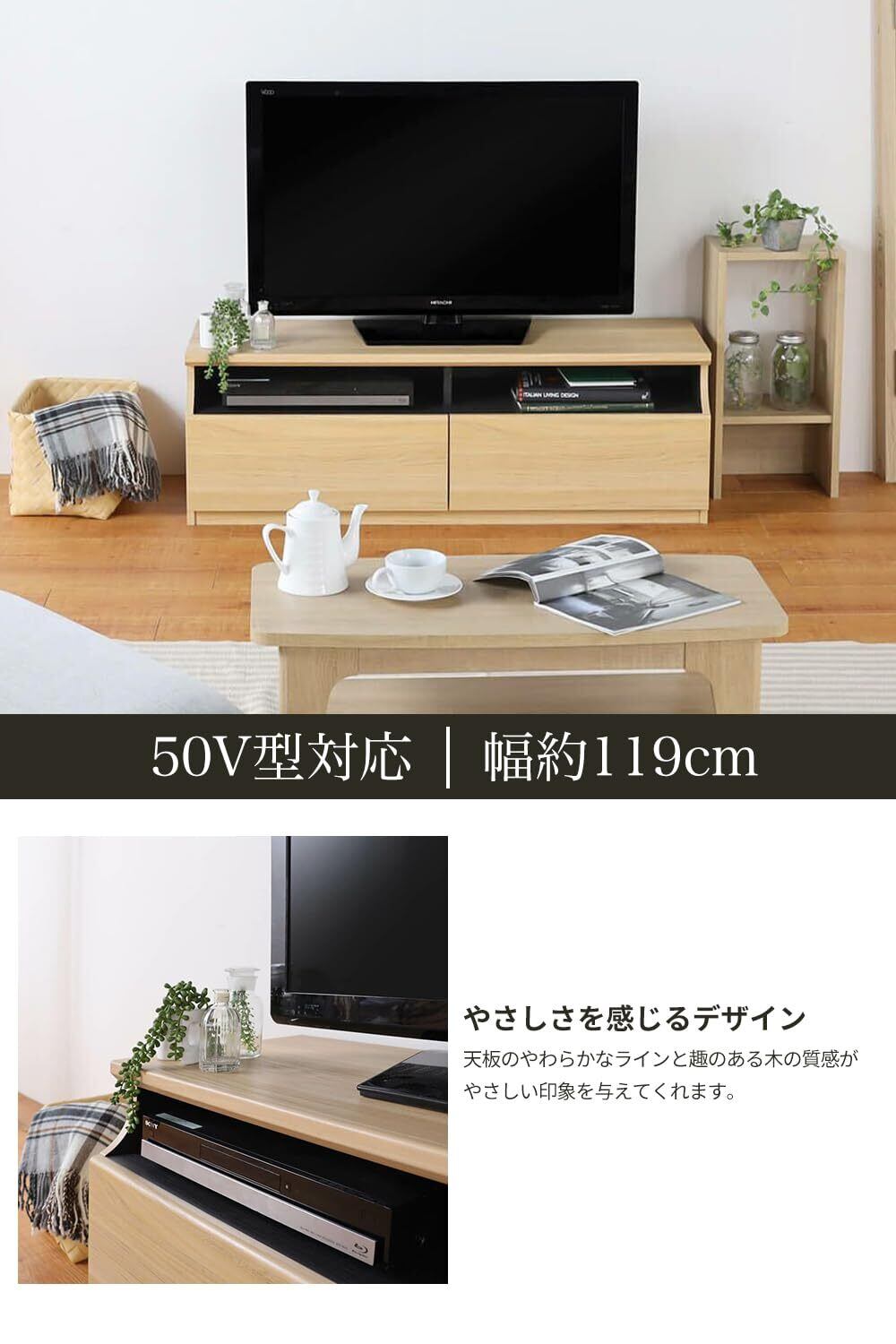 美品【32-50V テレビ用 】 白井産業 テレビ台 ローボード テレビボード Amazon.co.jp: 【32-50V 大型テレビ用 】 白井産業 テレビ台