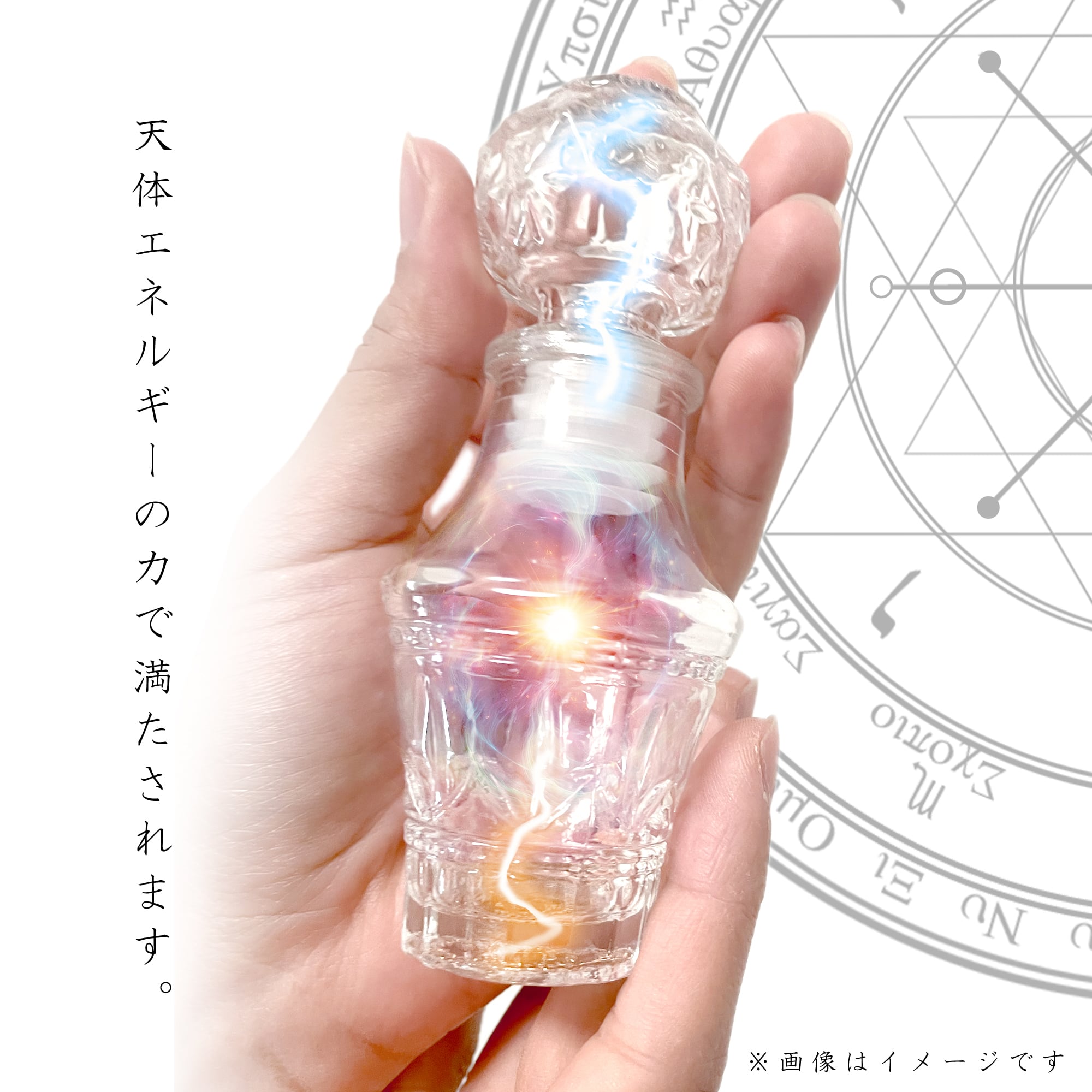 タキオン・ローズ水晶球✿有害電磁波や負の（意識）エネルギー防護用 パワーストーン タキオン・ローズ水晶球✿有害電磁波や負の（意識）エネルギー防護用