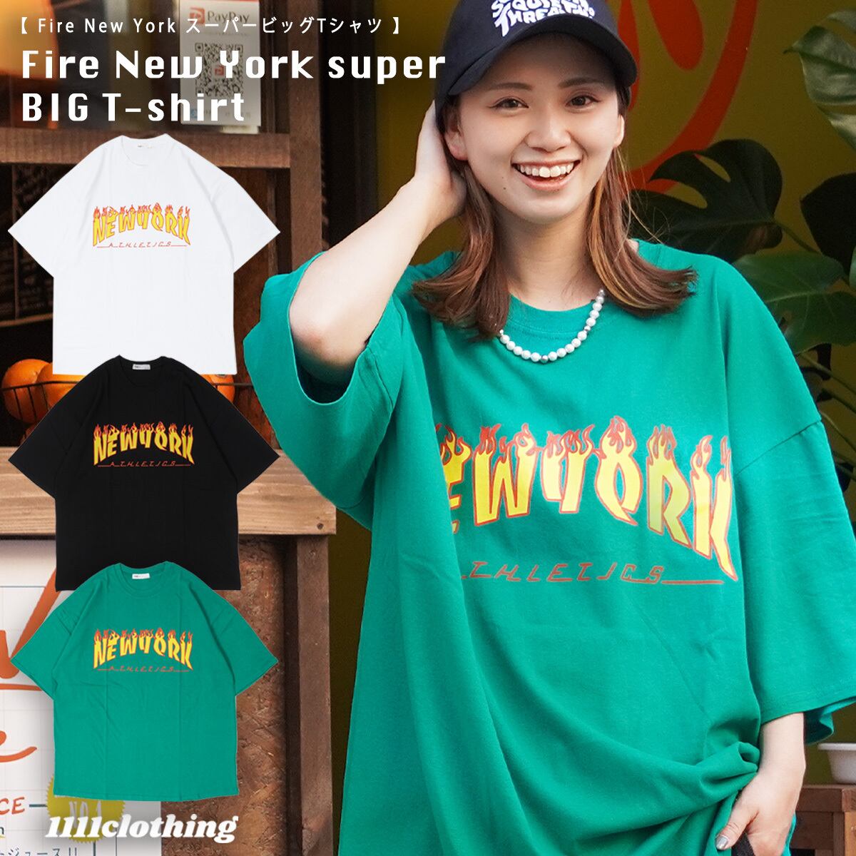 ＼SALE／◆Fire New York スーパービッグTシャツ◆オーバーサイズ tシャツ メンズ 半袖tシャツ レディース ビッグシルエット  トップス 半袖 カットソー 綿100% ビッグt ファイヤーパターン ビッグtシャツ 5分袖 大きいサイズ 韓国ファッション 夏 夏服 春夏  ストリート系 ...