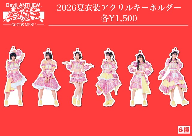 Devil ANTHEM. / 2026夏衣装アクリルキーホルダー