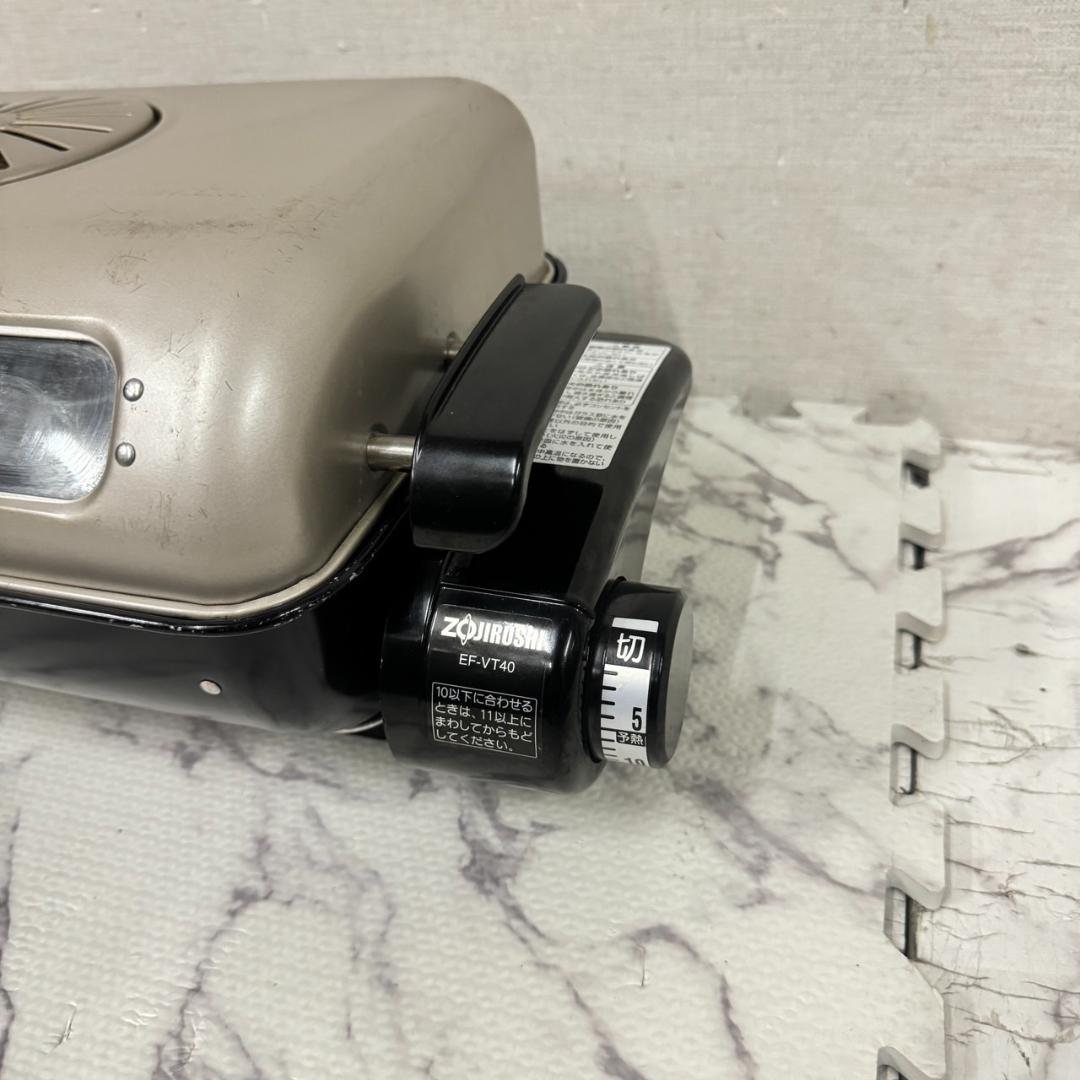 19514 フィッシュロースター ZOJIRUSHI EF-VT40型 | リサイクル