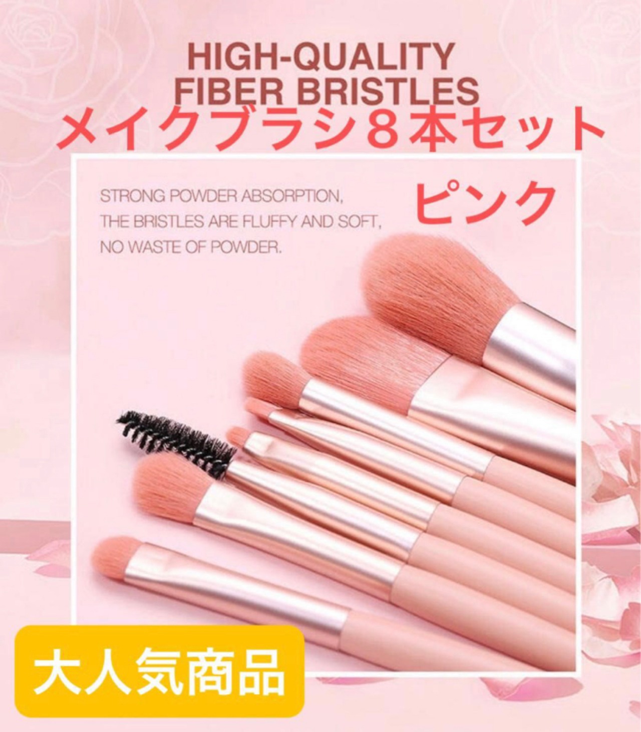 SOYO ディスカバー フルセット（10本 ケース付） （新品未使用 MAC  