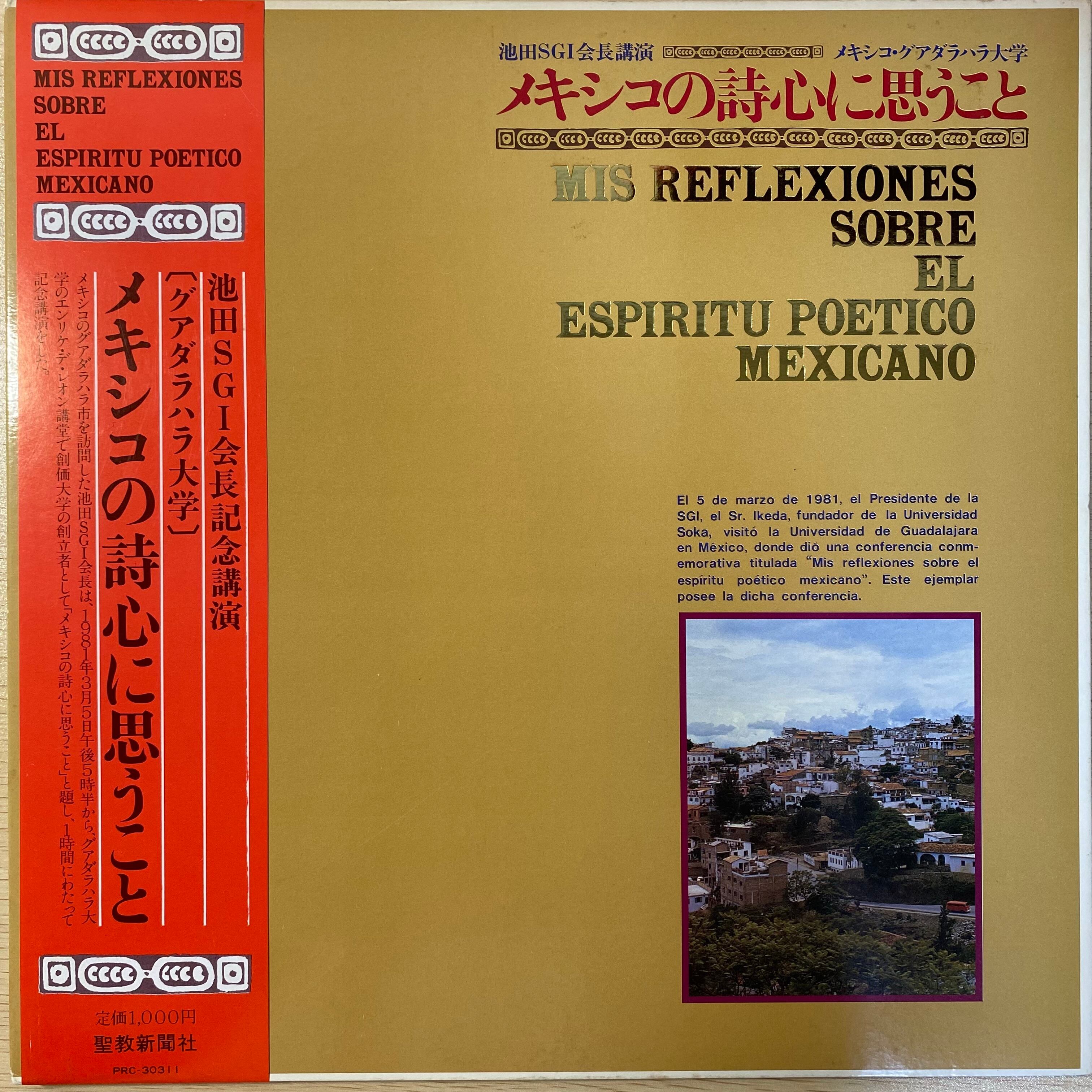 The Brothers Four / A Beatles Songbook: The Brothers Four