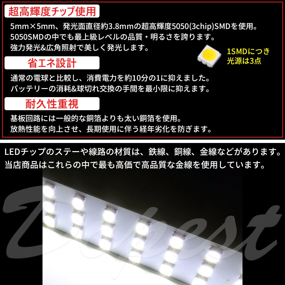 クリッパー バン NV100 LED ルームランプ セット DR17V系 5型 以降 R4