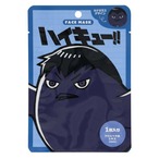 ハイキュー！！フェイスマスク カゲガラス(5803813)