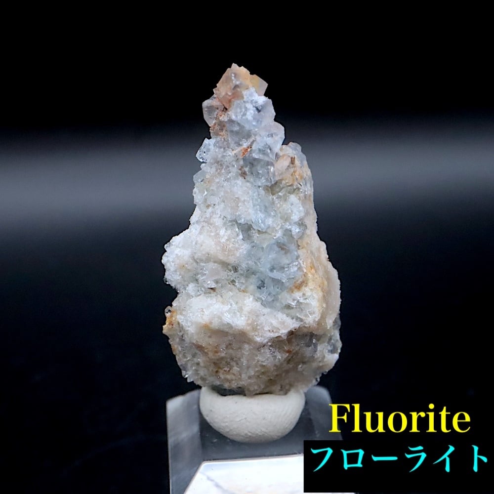 フローライト蛍石 | 鉱物 天然石 American Minerals + Gemmy You