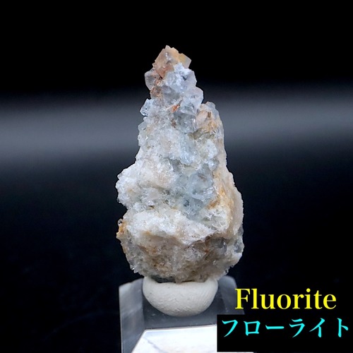 フローライト 蛍石 8.9g FL629 鉱物 天然石 原石