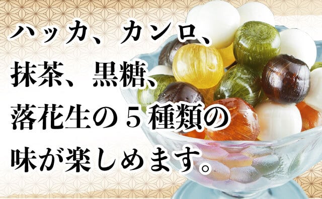 三村の飴玉 あめ玉 菓子 手作り飴 40玉×2袋 送料無料 静岡 牧之原名物