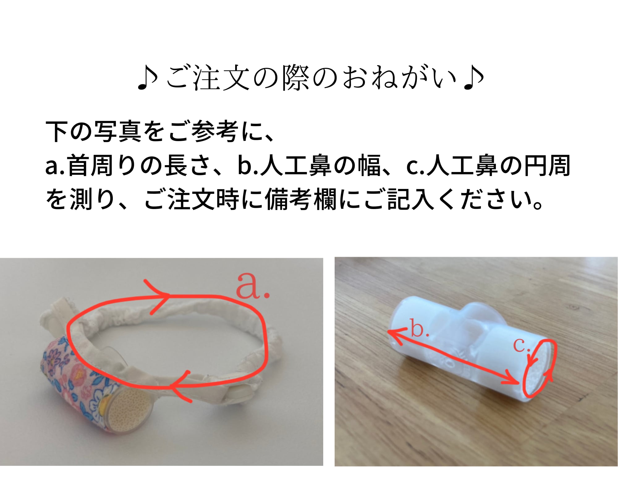 【ニコニコ】シンプルカニューレバンド ニコニコ様専用】シンプルカニューレバンド 【公式通販】 その他