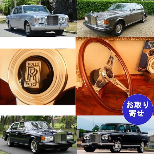 純正 オリジナル ステアリング 木製 1968～1990 Rolls Royce Camargue Corniche Silver Shadow Silver Spirit Silver Spur ロールスロイス カマルグ コーニッシュ シルバーシャドウ シルバースパー シルバースピリット