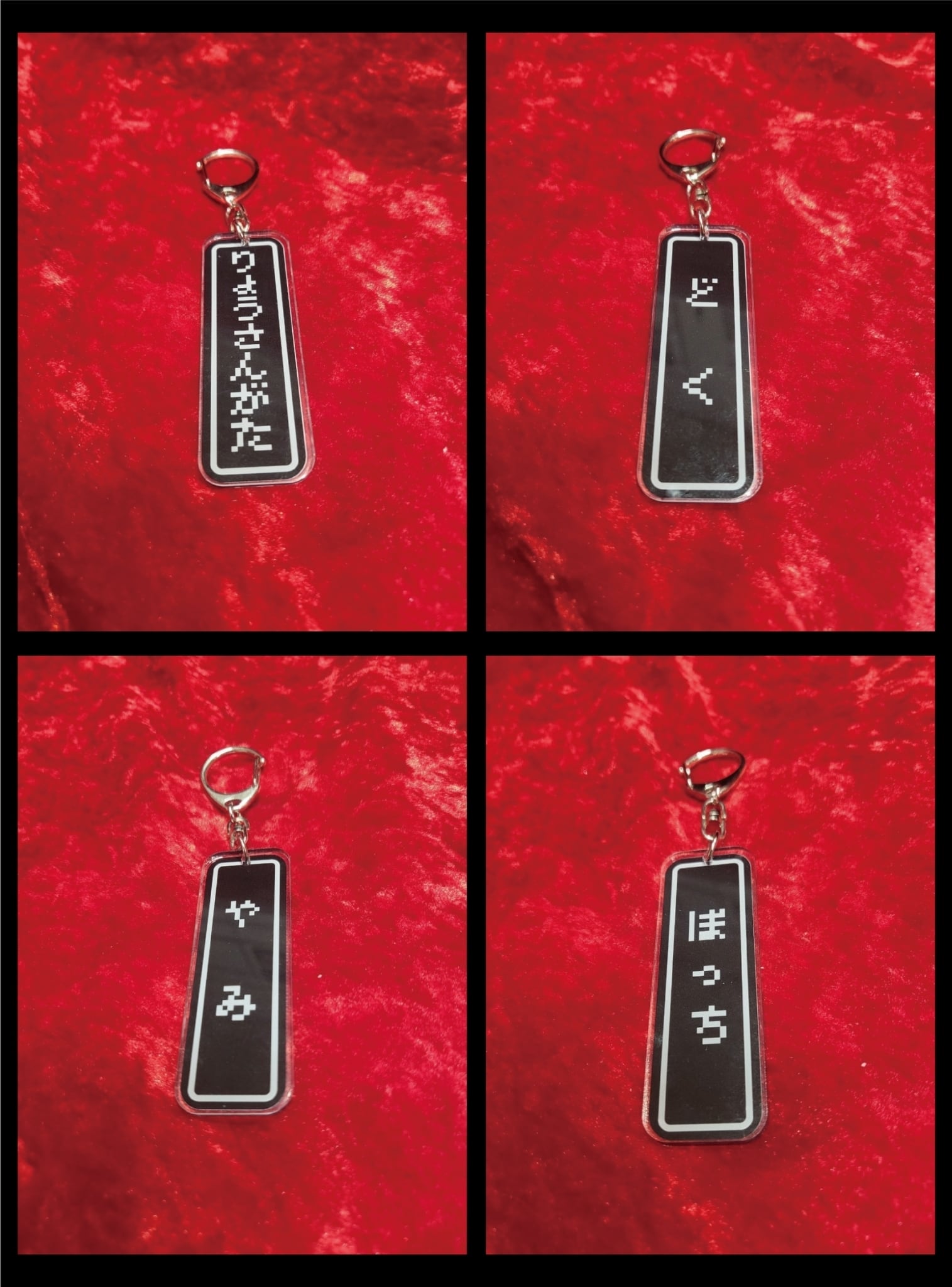 しょくぎょうキーホルダー【日本語バージョン】 | オンライン武器屋