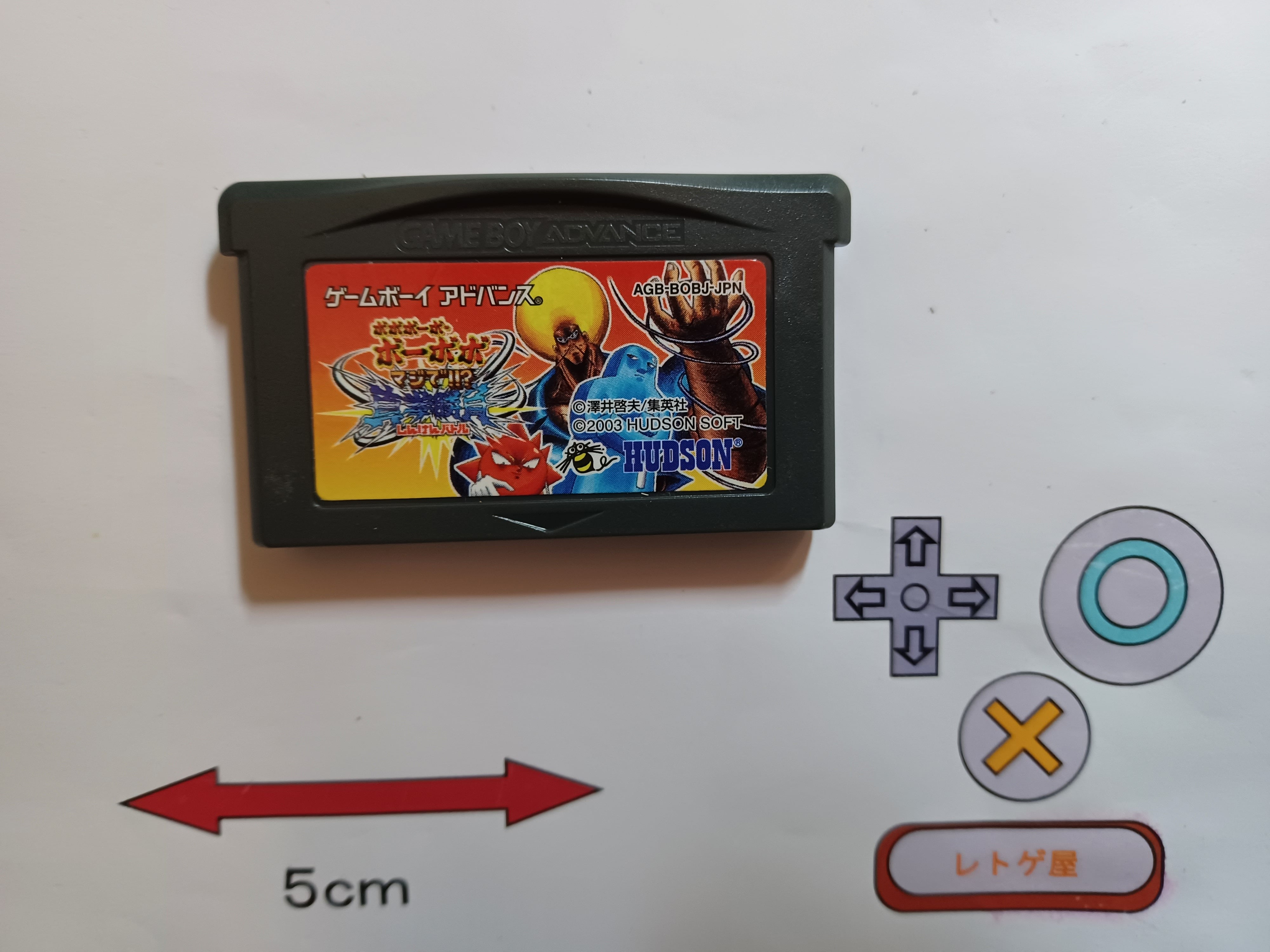 中古SFCソフト「餓狼伝説 Special（スペシャル）」(箱、説明書あり