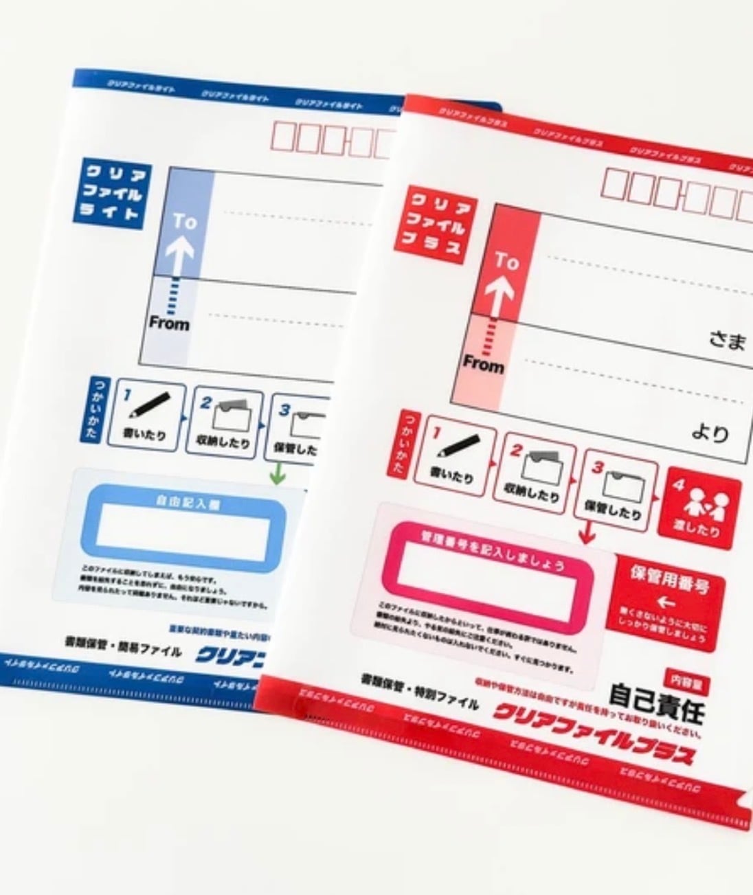 レターパック風A4クリアファイル | 雑貨屋 コンパス