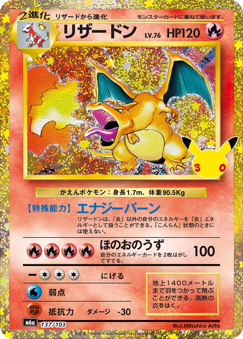 キクコ HR S6K 089/070 - | ポケモンカード専門店 Cobalt Cave