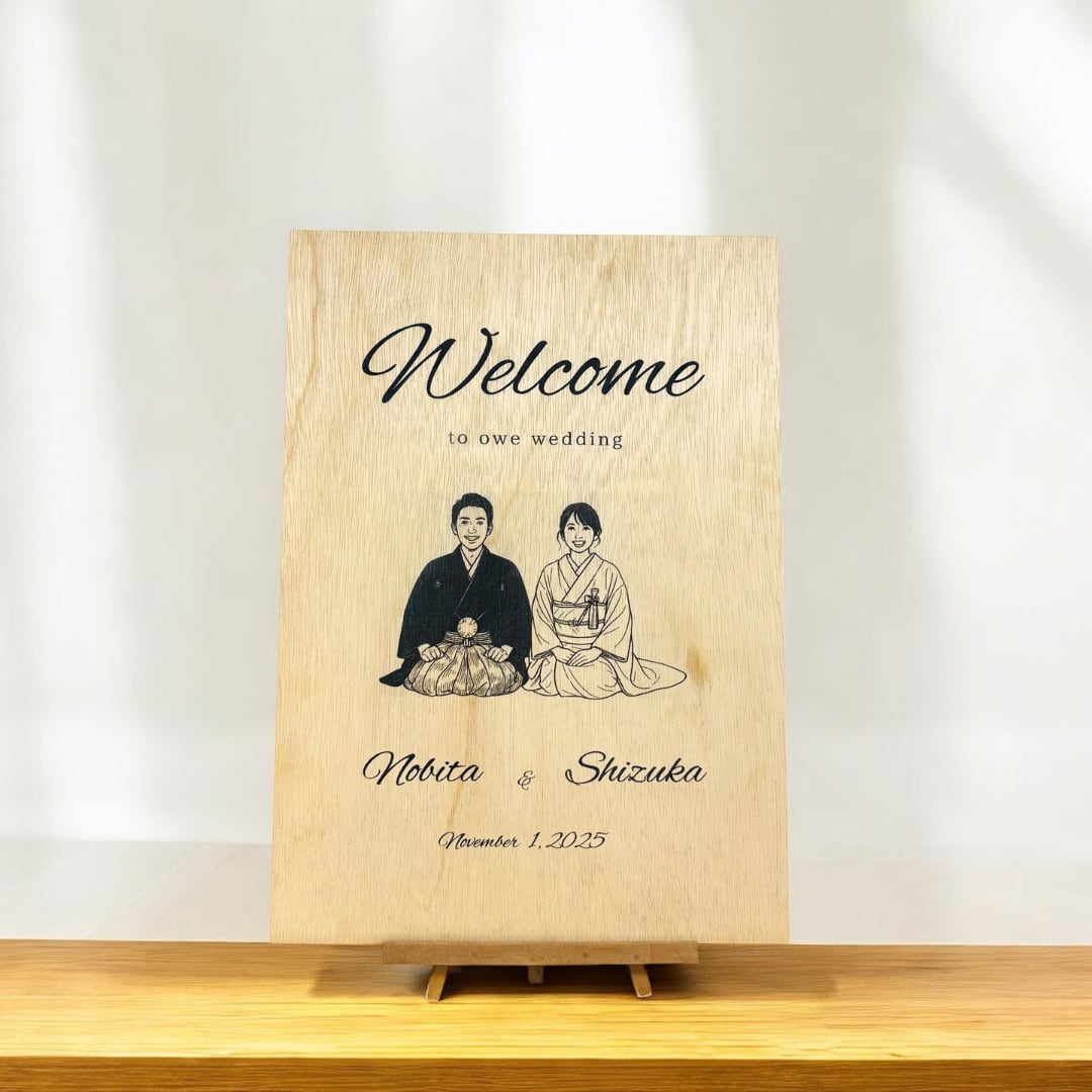 【ウェルカムボード／A3サイズ】ふたりのイラストを刻む特別な一枚 I “ひと目の印象”にこだわったスタイル
