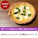 【訳あり品】ナポリピッツァ職人が焼く本格薪窯ピッツァ!【マツコの知らない世界で紹介】水牛モッツァレラチーズの黄金マルゲリータ