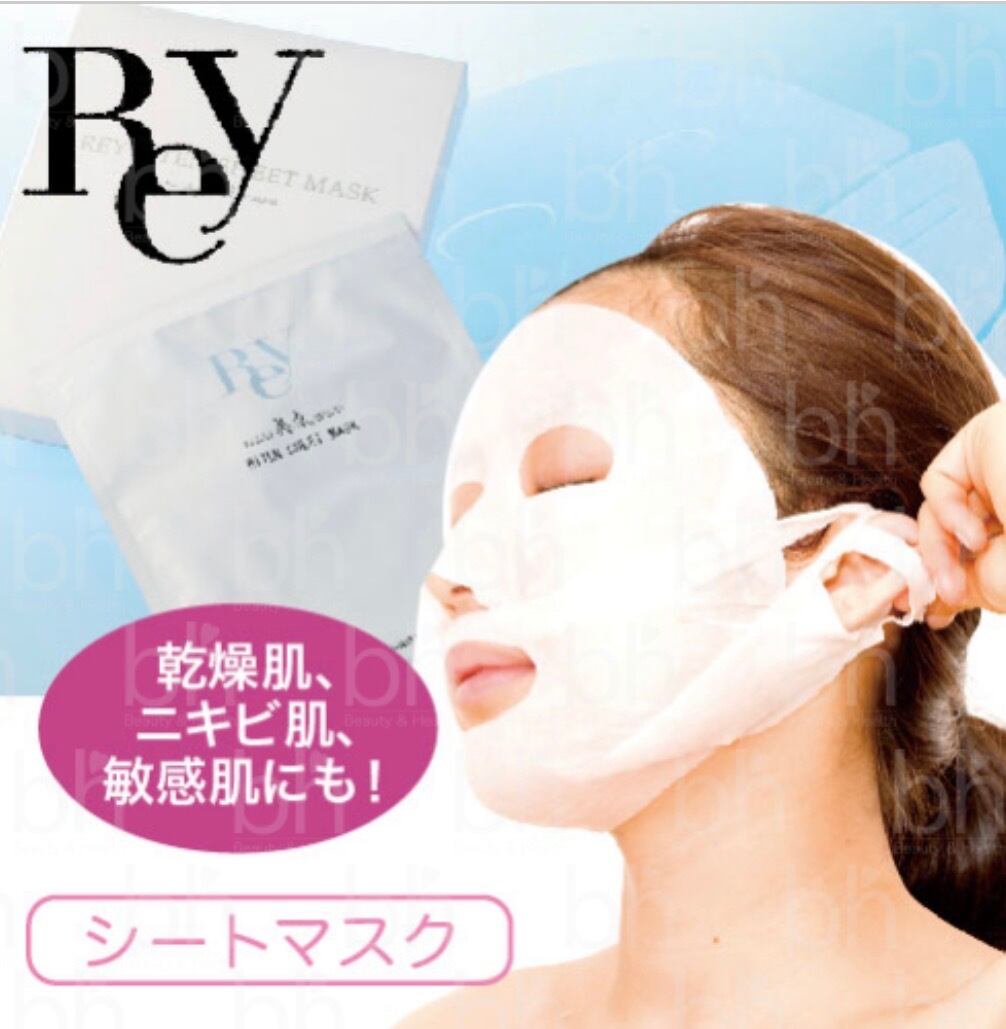 αI PLUS リペアマスク | PAY ID