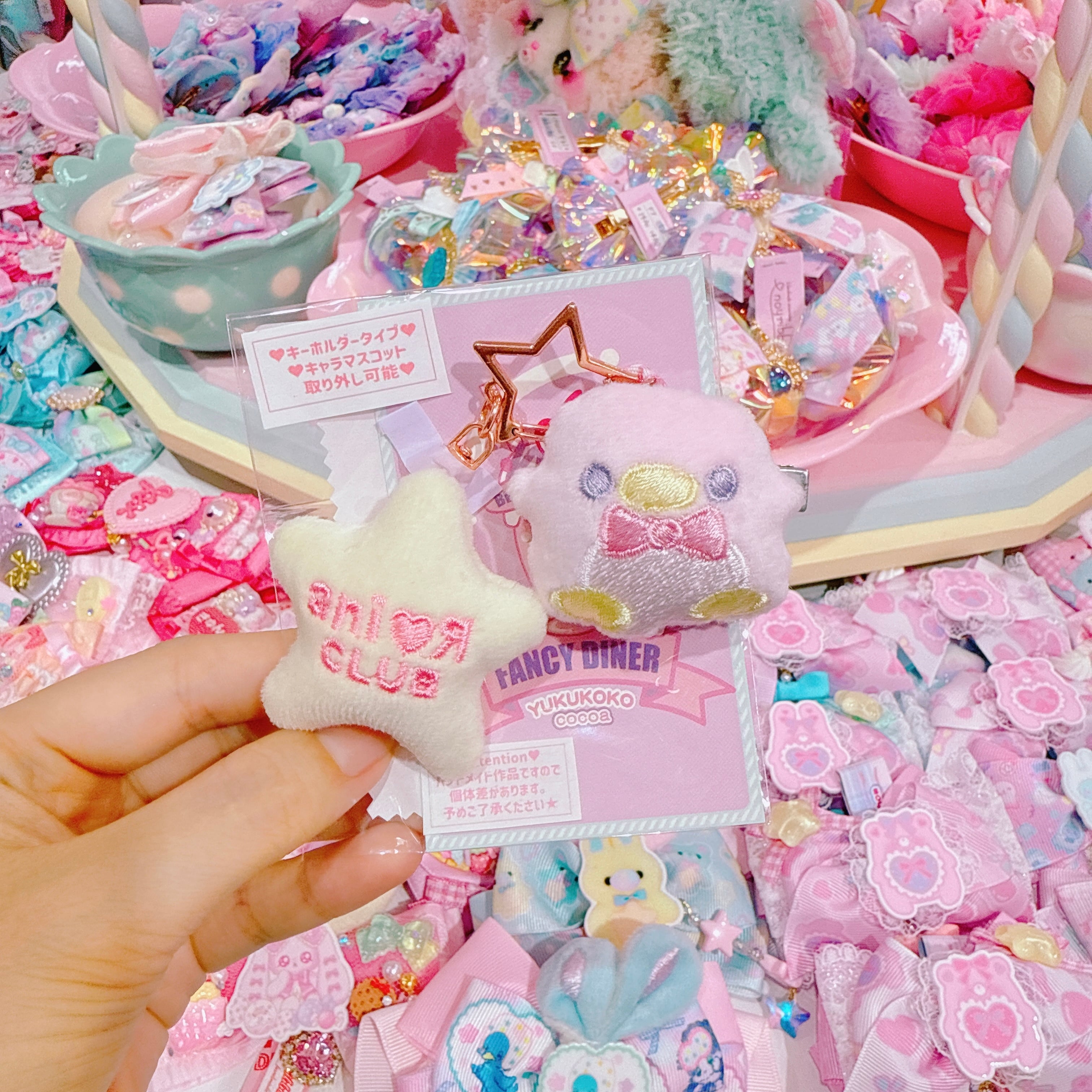 【B9】29-26刺繍マスコットキーホルダー（ヘアクリップ付きSサイズ）