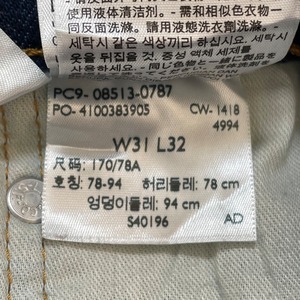 【LEVI'S】513 デニム ジーパン ジーンズ スリム ストレート 細身 WATERLESS W31 L32 リーバイス US古着