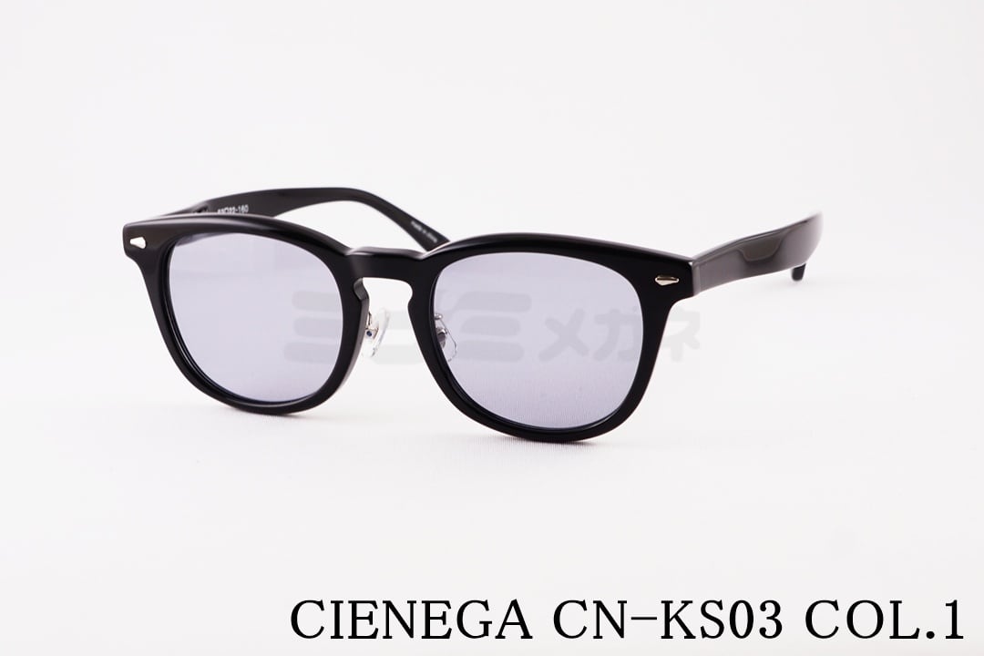 CIENEGA サングラス CN-KS03 COL.1 ボストン クラシカル 大きいメガネ