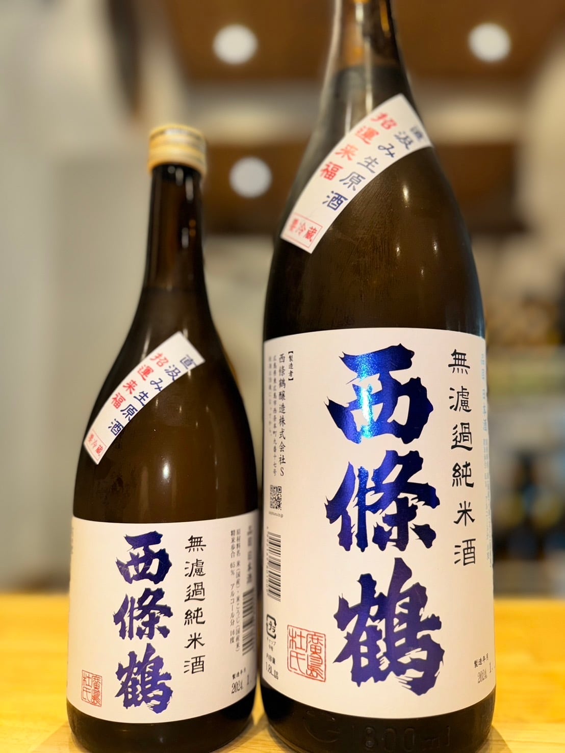 ★ジモティー割あり★鶴飛翔　大壺　現状販売 高さ(H)--× 幅(W)--× 奥行(D)--（cm)【joh1765】 西條鶴 無濾過純米酒 直汲み生原酒 1800ml1本（西條鶴醸造・広島県東