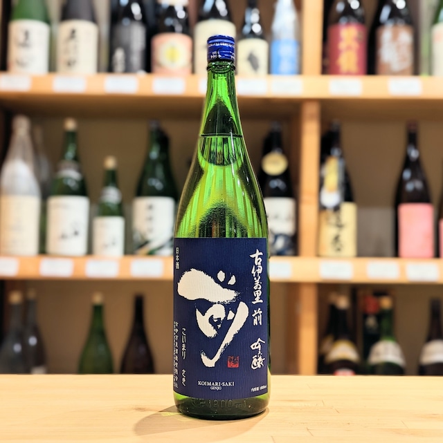 古伊万里 前(さき) 吟醸 1.8L【日本酒】
