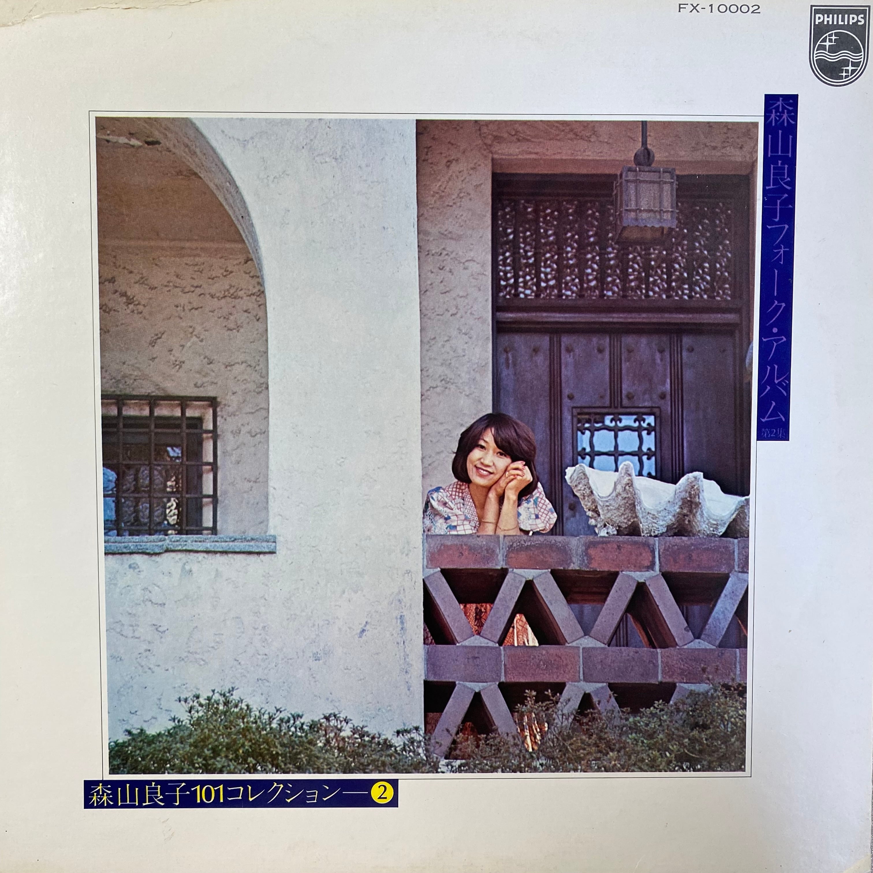 石原裕次郎 - ミリオンセラーアルバム | 中古レコード通販 エバープレイ