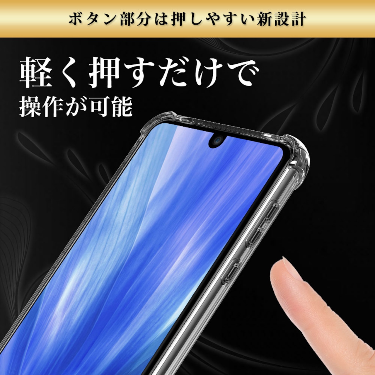 Hy+ AQUOS R3 SH-04L SHV44 TPU 耐衝撃ケース 米軍MIL規格 衝撃吸収ポケット内蔵 ストラップホール(クリーニングクロス付き)