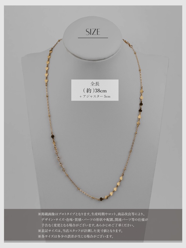 Necklace -Gold/Silver-