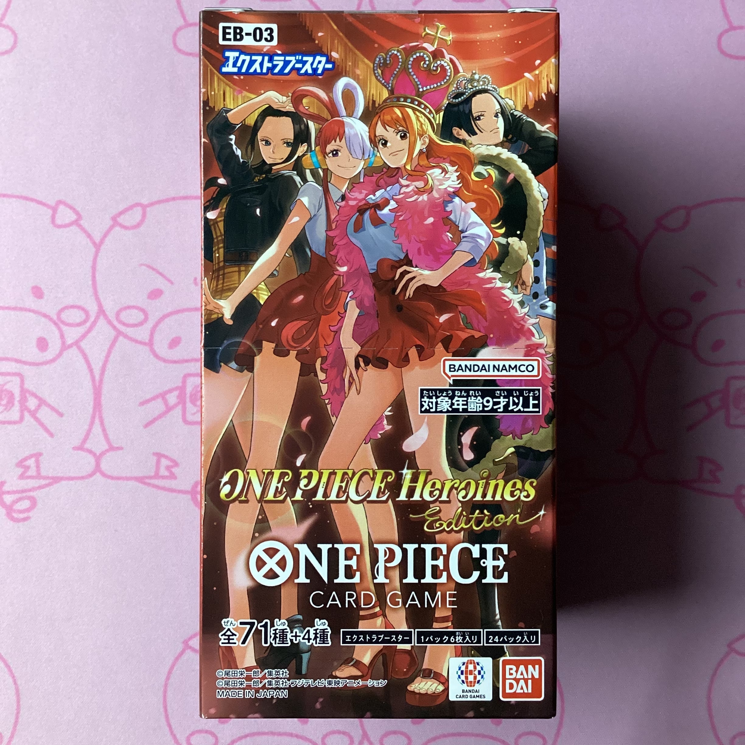 【美品】Heroines Edition(未開封 BOX