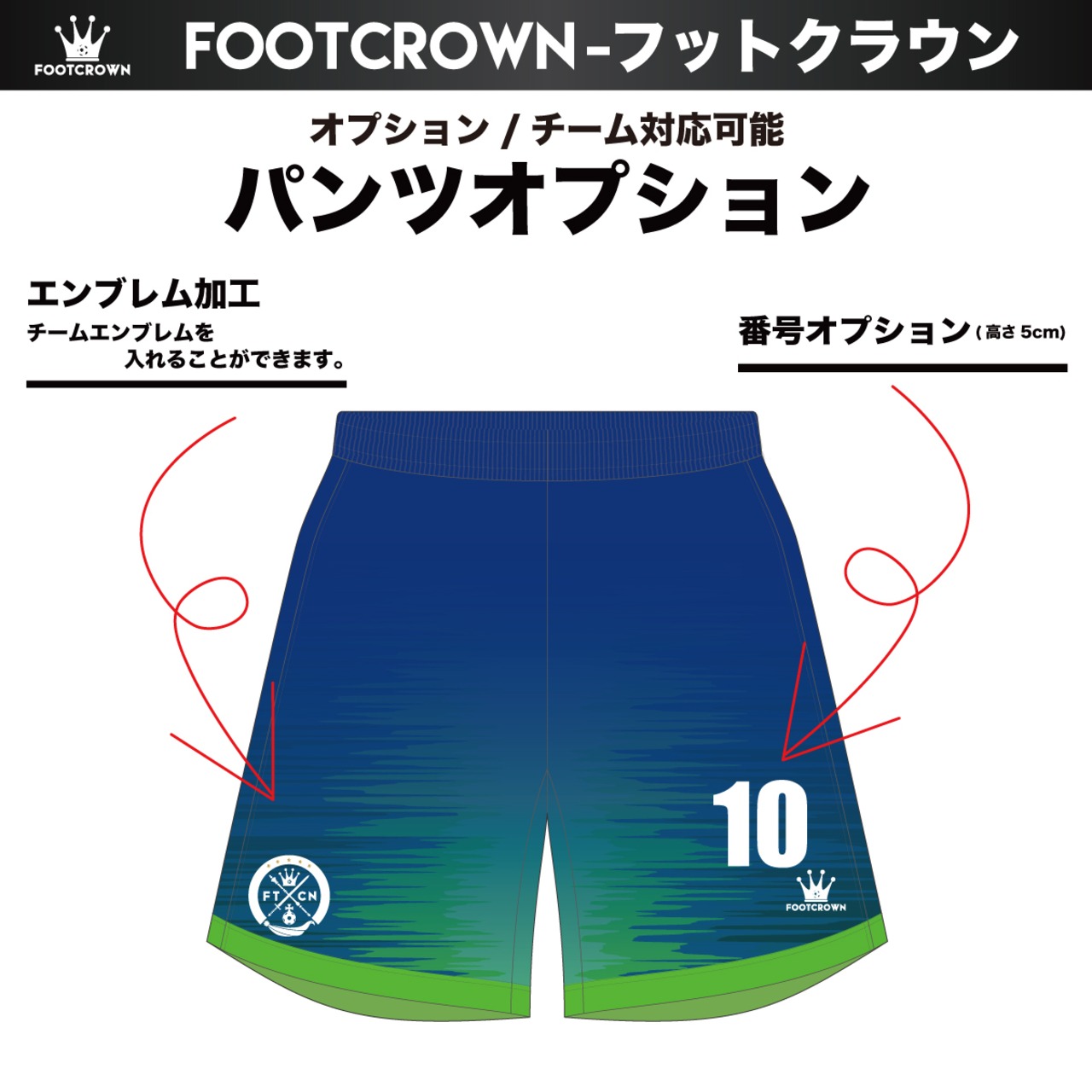 昇華プラクティスパンツ "グラデーションチャートデザイン" 130〜4XL サッカー フットサル - 6