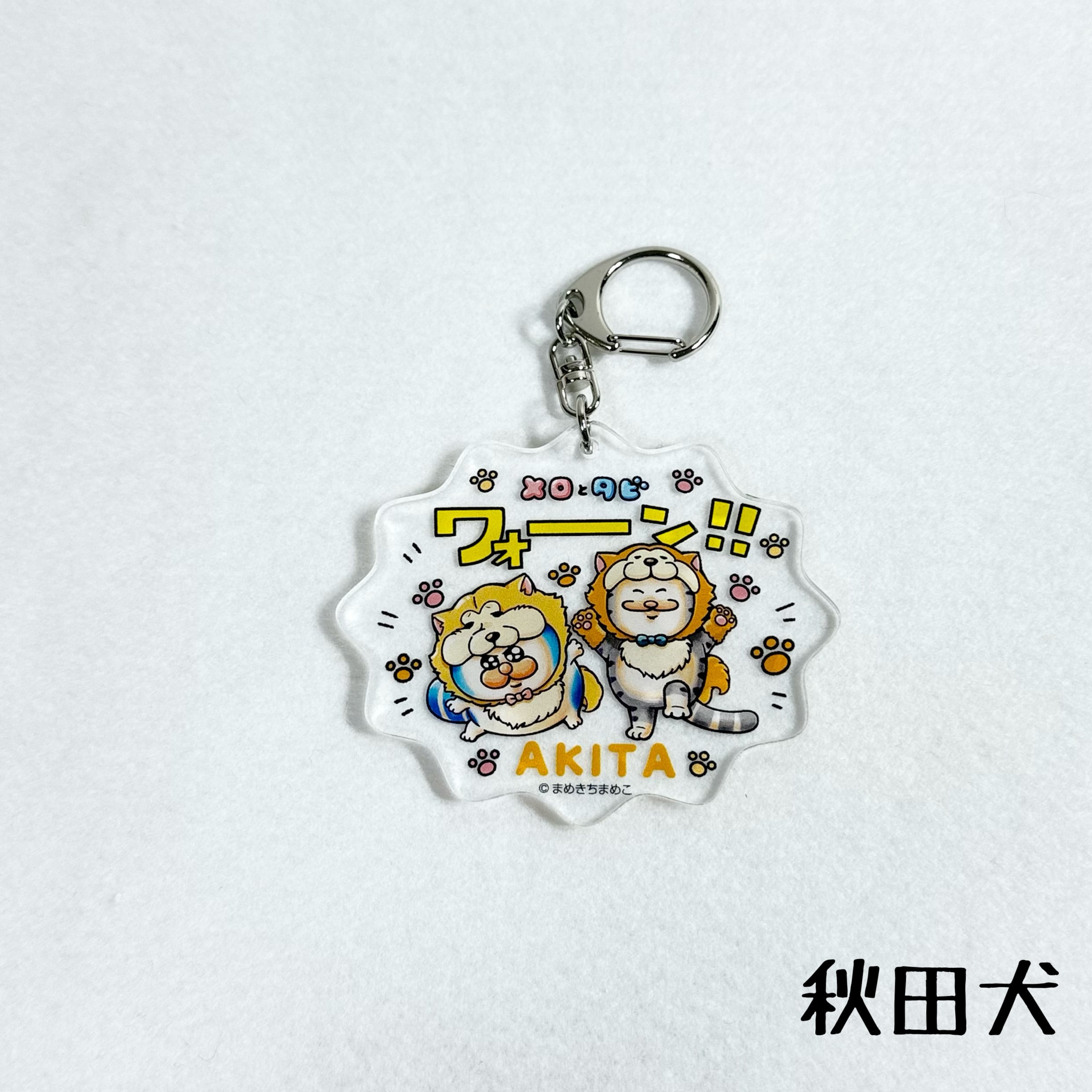 メロとタビ秋田 アクリルKH | TORCH-Online Shop-