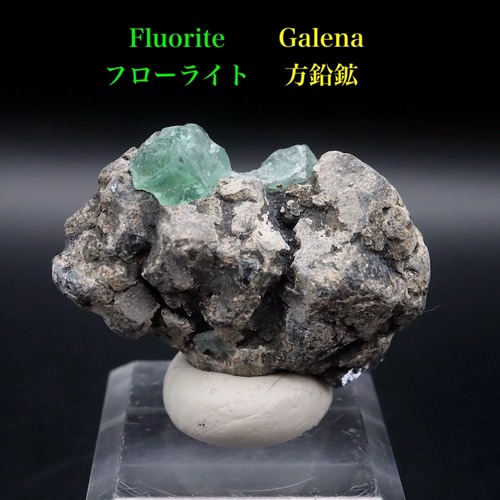 フローライト on 方鉛鉱 35.8g  FL637 蛍石 原石 イギリス産 天然石