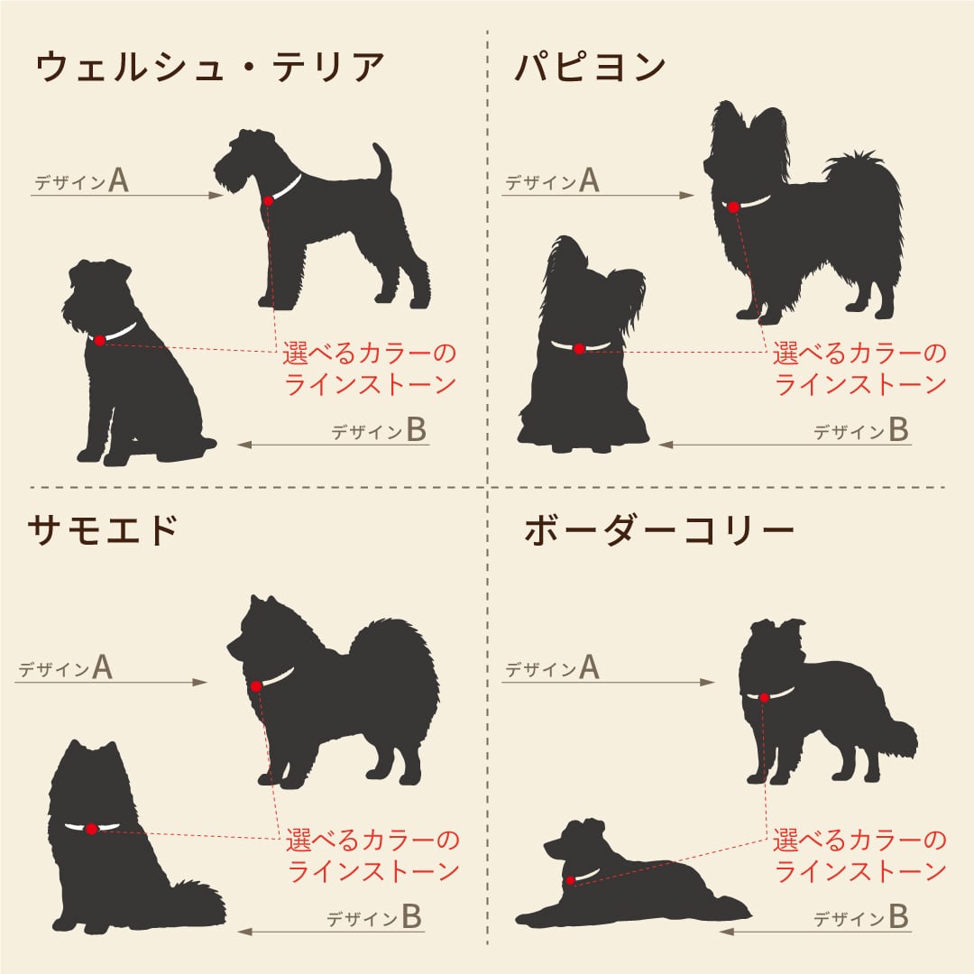 犬のシルエットマグ 名前入り 選べる サイズ ・ 犬種 ・ ポーズ