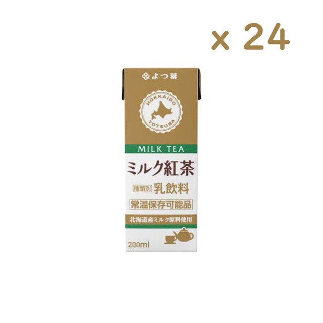 よつ葉 ミルク紅茶（200ml）ｘ24本[ロングライフ常温保存可能品]　LL