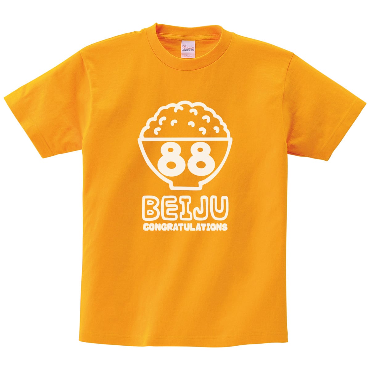 米寿祝い 「BEIJUてんこ盛り」 ms111 88歳 男性 女性 父 母 米寿お祝い ギフト