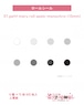 ロールシール37.petit maru roll seals~monochro~(15mm)