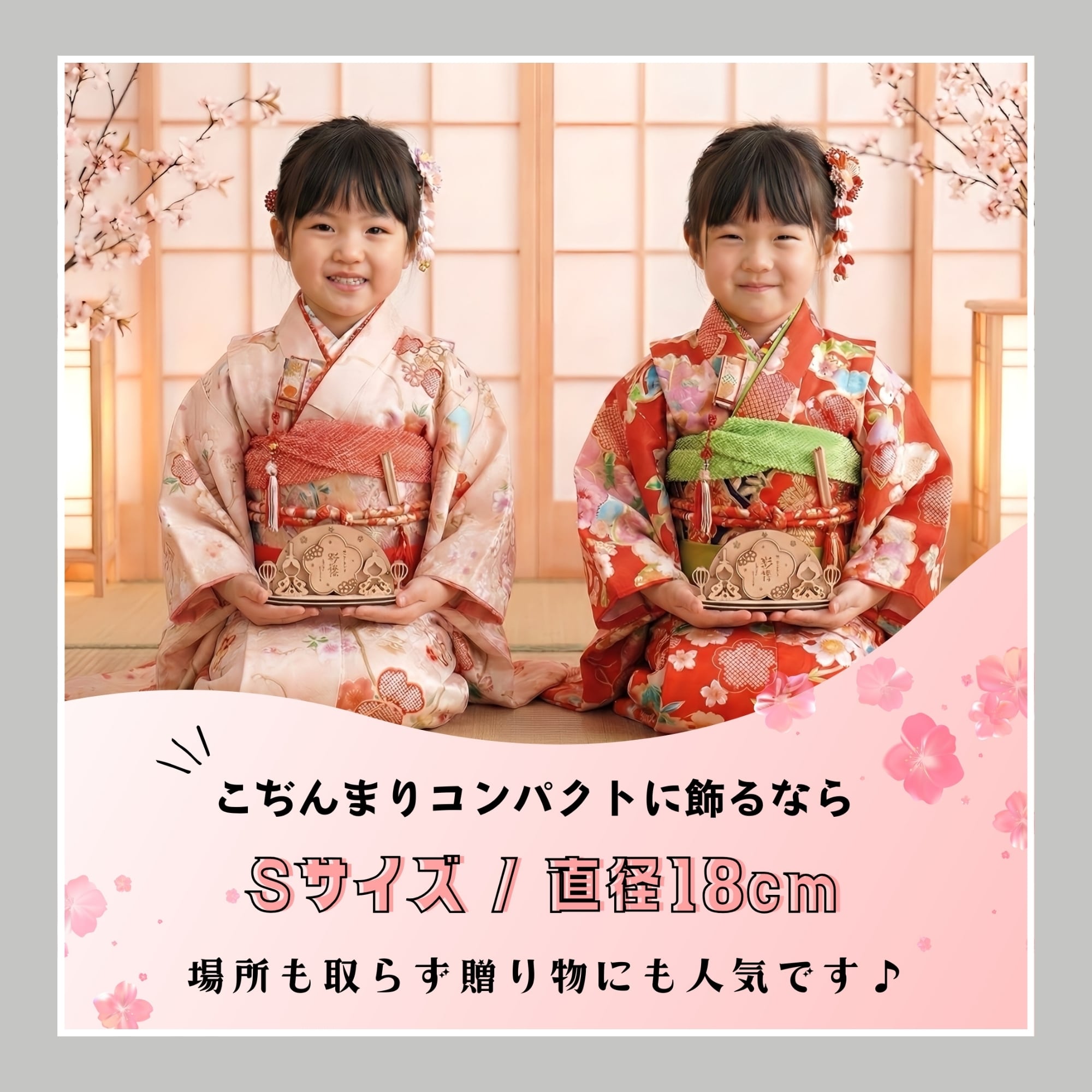 木製 ひな人形＋名入り 花木札セット 直径18-29cm 予約販売 〗 ひな祭り 花の形をした 名入り 木札 ひな人形 木製