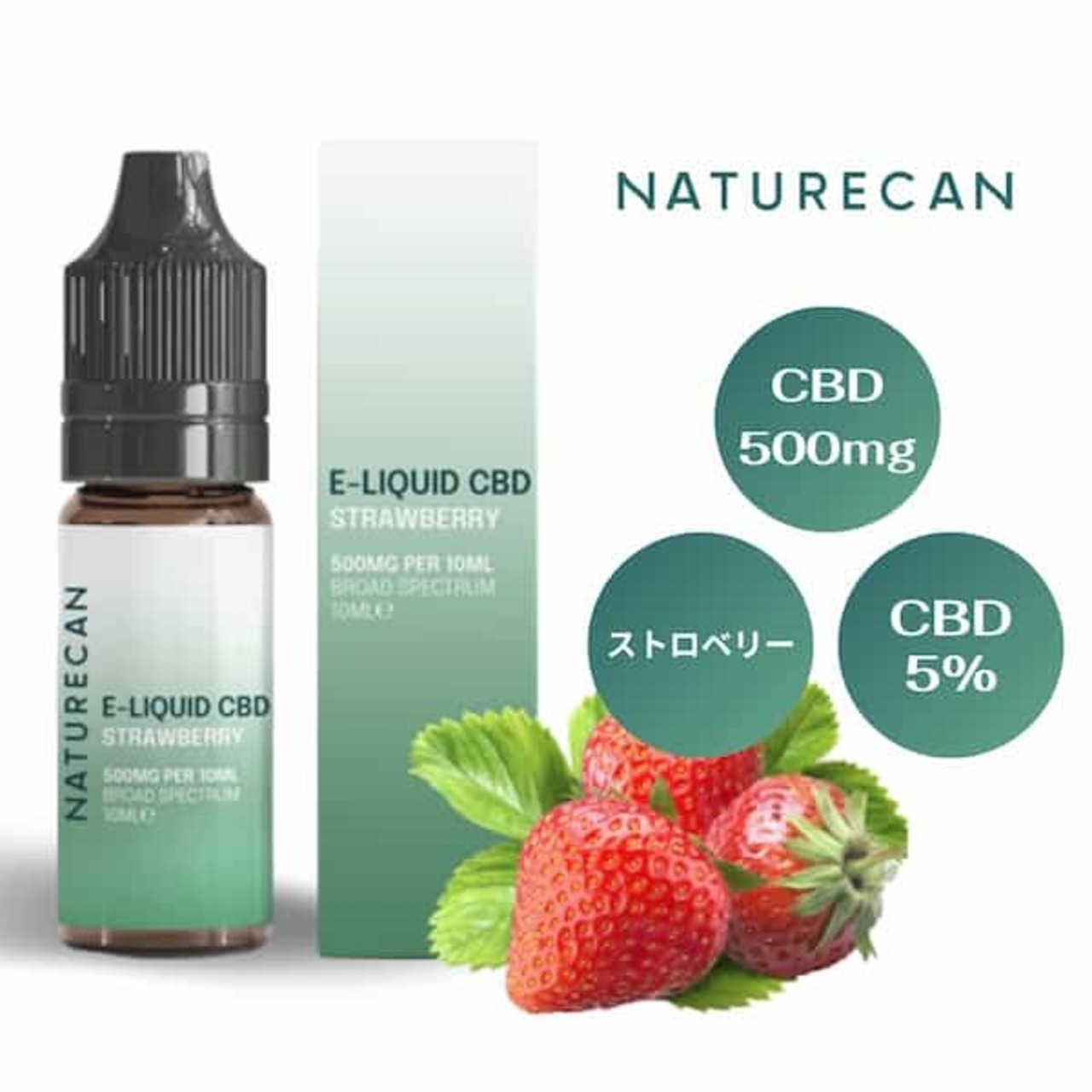 NATURECAN, CBDリキッド - 5% (10ml)