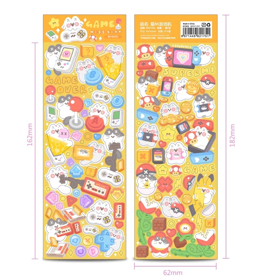 レア！ KAZE 図太く MAGAZINE ステッカー / NY USPS