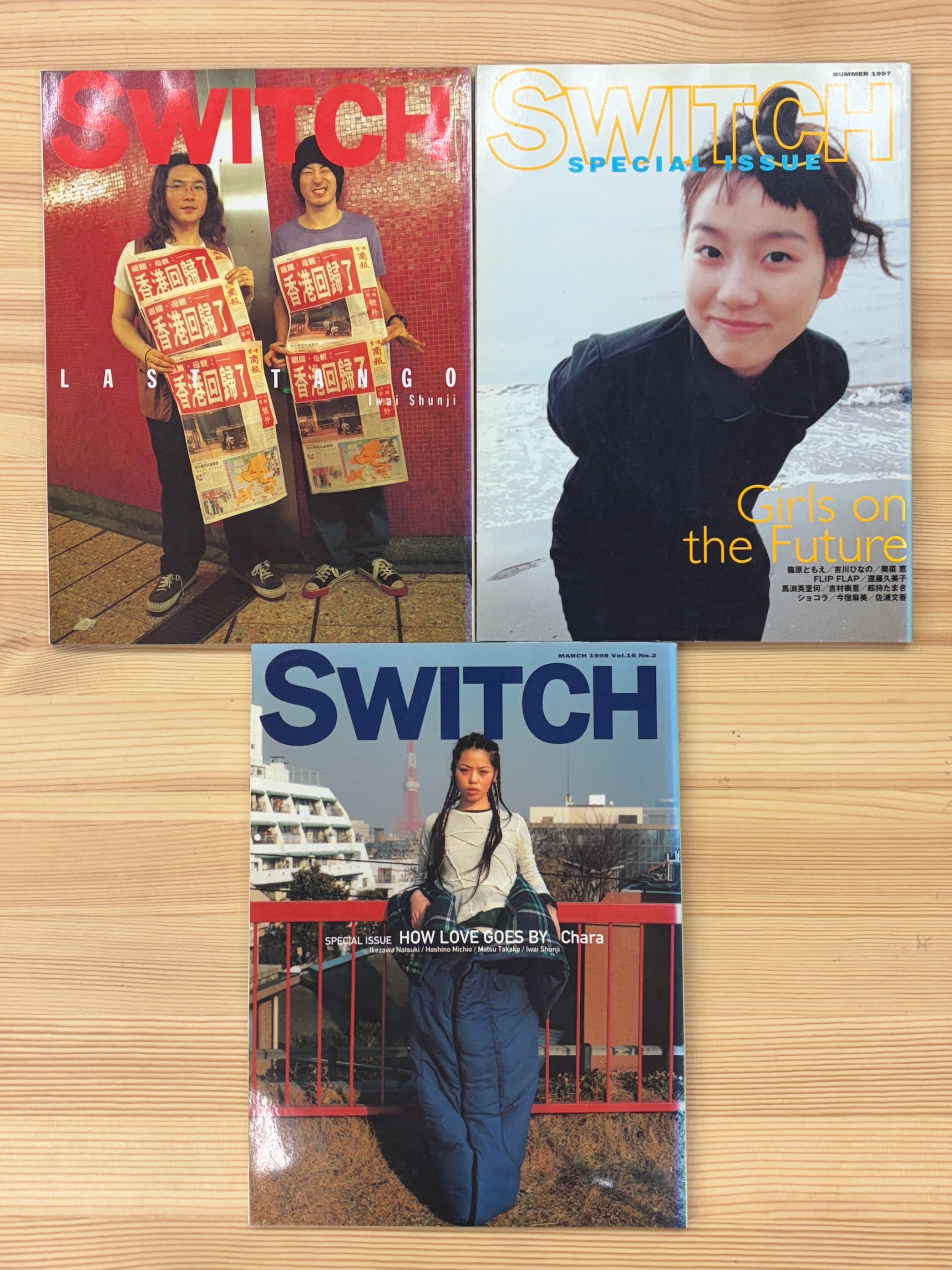 switch vol.15 No.8 1997 September / Summer 1997 Special issue