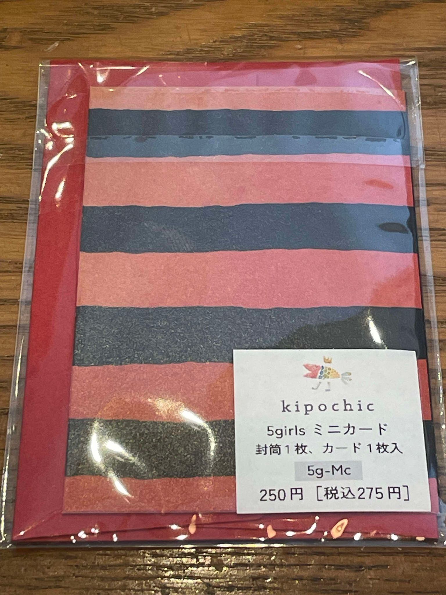 ミナペルホネン  コラージュ  ミニ封筒  ポチ袋 ミナペルホネン コラージュ ミニ封筒 ポチ袋